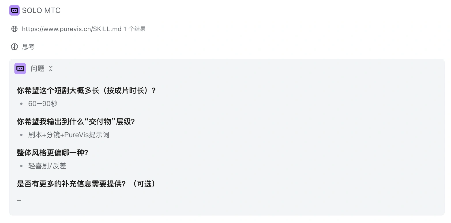 回答 SOLO 提出的细化问题